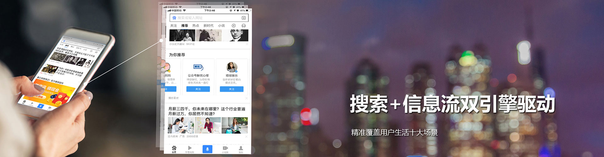 惠来百度竞价包年