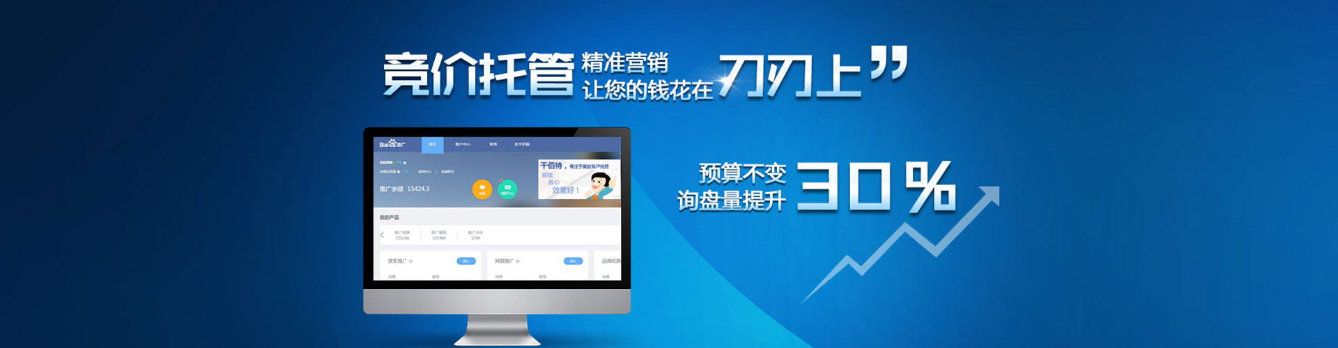 惠来sem主管