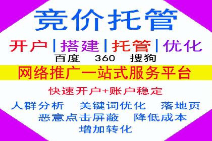 某某sem推广公司助力某餐饮企业实现线上销售增长